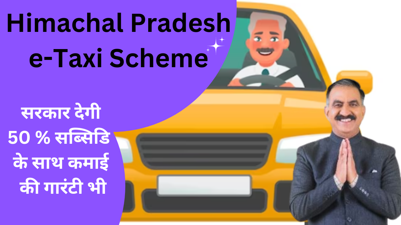 Himachal Pradesh e-Taxi Scheme
