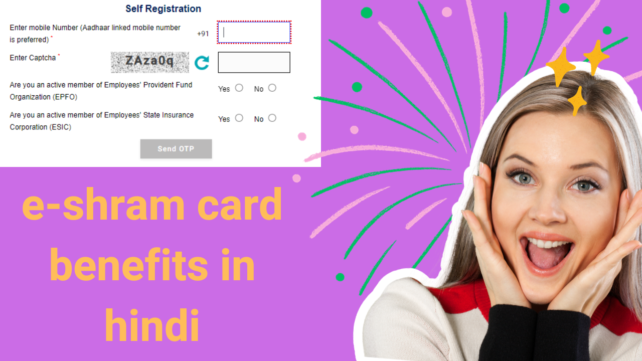 e-shram card benefits in hindi