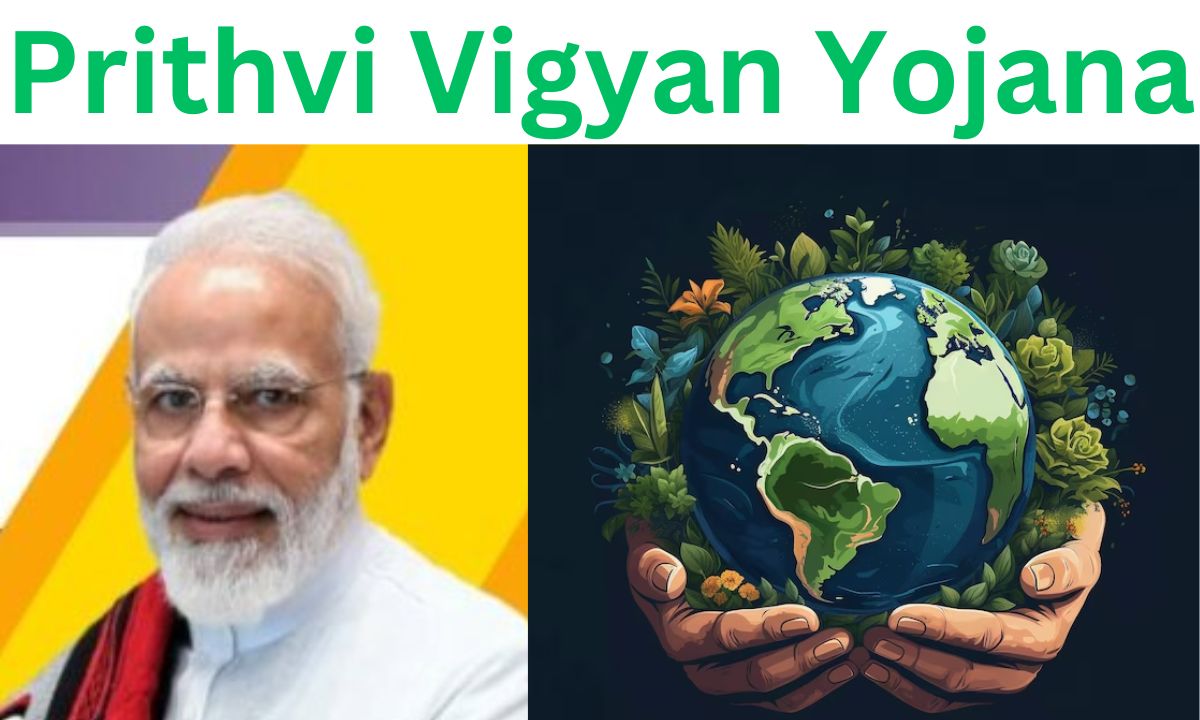 Prithvi Vigyan Yojana